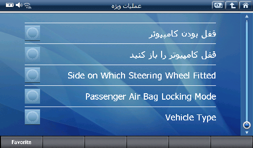 Airbag 2