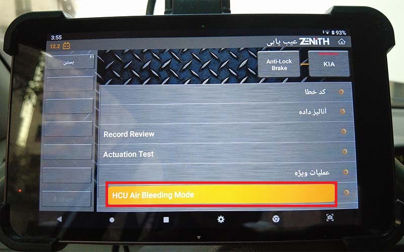 هواگیری ترمز abs کیا ریو با دیاگ زنیت z5