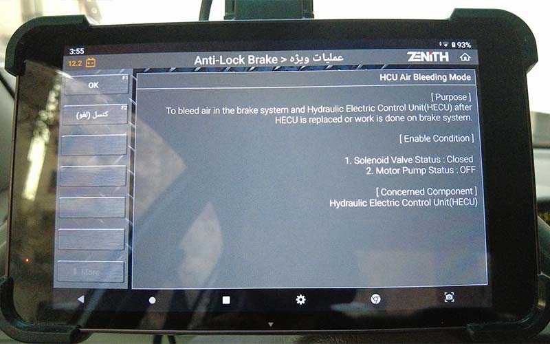 هواگیری ترمز abs کیا ریو سایپا با دیاگ جی اسکن
