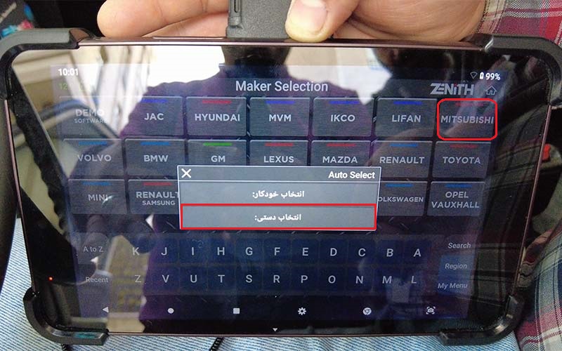 عیب یابی میتسوبیشی پاجرو با دیاگ زنیت