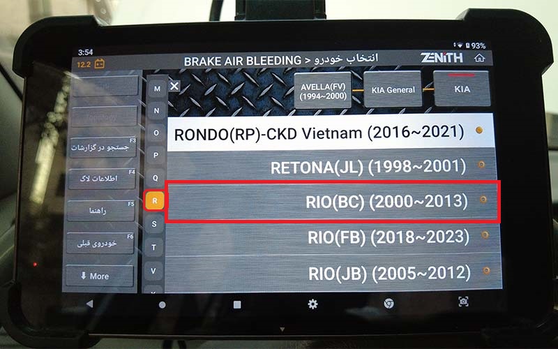 هواگیری ترمز ضدقفل ABS کیا ریو با Z5