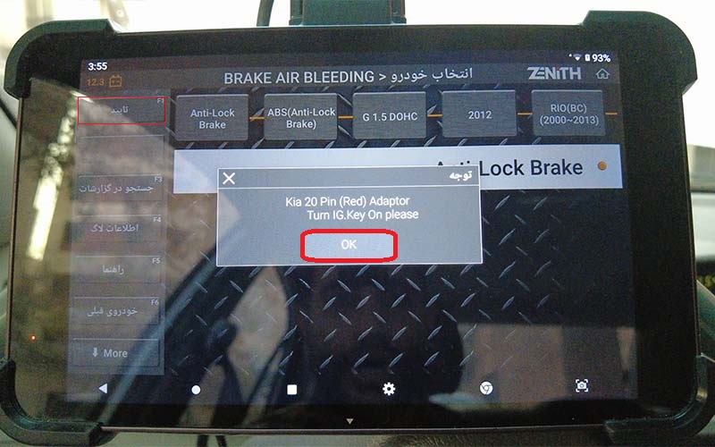 هواگیری ترمز ضد قفل ریو سایپا با دیاگ زنیتZ5